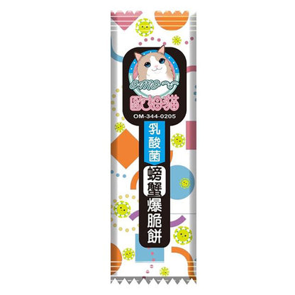 OＭO 歐姆貓 乳酸菌爆脆餅 貓零食 貓點心 貓餅乾 貓脆餅 貓咪餅乾