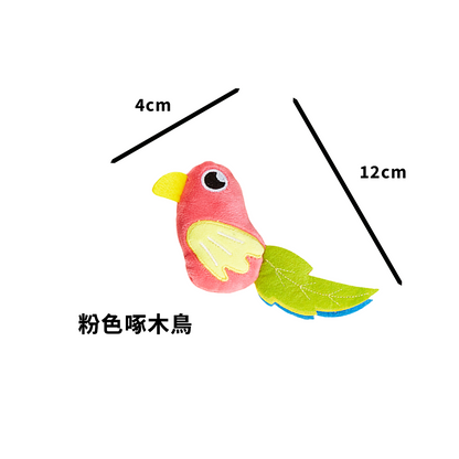 Duodoo 三尾小鳥貓玩具 小鳥貓玩具 內含貓薄荷 毛絨玩具 自嗨解悶 貓咪玩具 寵物用品