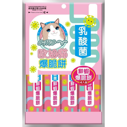 OＭO 歐姆貓 乳酸菌爆脆餅 貓零食 貓點心 貓餅乾 貓脆餅 貓咪餅乾