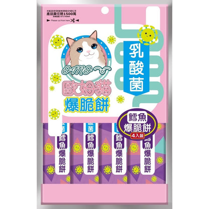 OＭO 歐姆貓 乳酸菌爆脆餅 貓零食 貓點心 貓餅乾 貓脆餅 貓咪餅乾