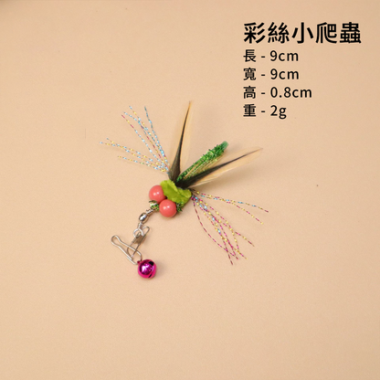 NeeBoo 硅膠觸鬚替換頭 仿真昆蟲逗貓棒替換頭 彩色小爬蟲貓玩具 飛蟲誘貓