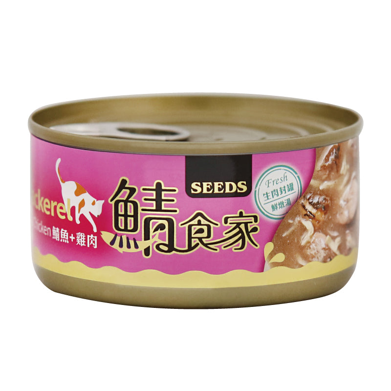 SEEDS 惜時 Mackerel 鯖食家 燉湯貓罐 170g 副食罐 貓罐頭