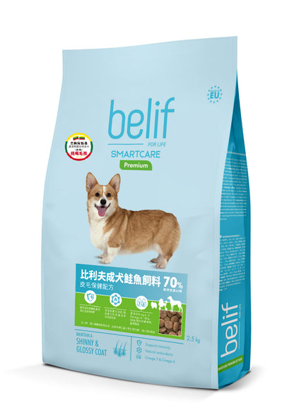 比利夫 狗飼料 皮毛保健 腸胃敏感 成犬 幼犬