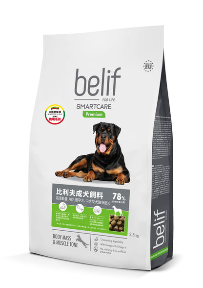 比利夫 狗飼料 皮毛保健 腸胃敏感 成犬 幼犬