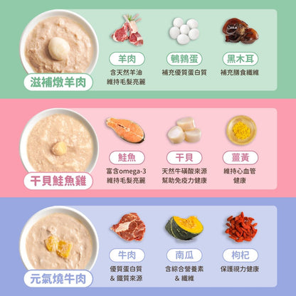 汪喵星球 銀養罐 熟齡犬 無膠銀養主食罐 80g/165g 95%含肉量 狗罐頭 老犬罐