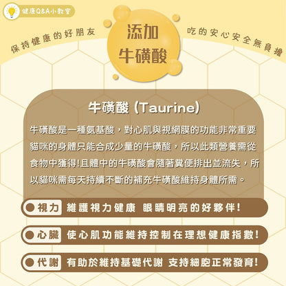 Mr.凍乾 喵貓凍 鮮肉凍乾 貓凍乾 貓咪凍乾 原肉凍乾 貓點心 貓零食 貓鮮食