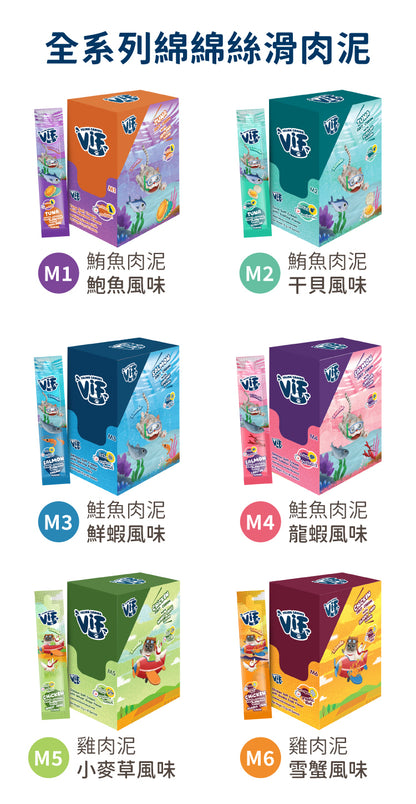 咪芙 ViF 貓咪肉泥15g