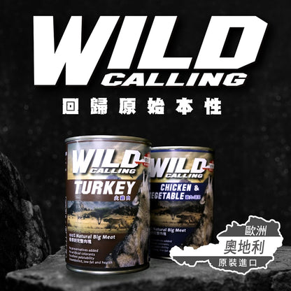 奧地利WILD 大狗罐 415g 犬罐 狗罐 肉罐頭 主食罐 狗罐頭