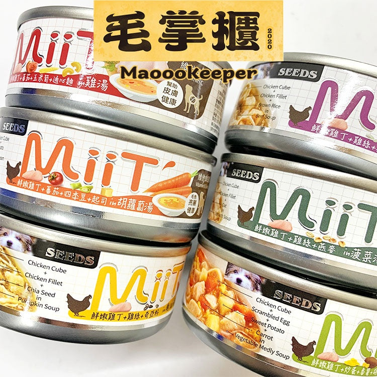 MiiT 有機愛犬機能湯罐 大狗罐 惜時 聖萊西 SEEDS 寵物罐頭 狗罐頭 狗狗罐頭 狗機能罐頭