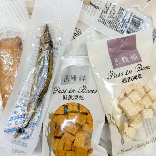 長靴貓 天然原肉凍乾 鮭魚 鱈魚 柳葉魚 雞胸肉 寵物凍乾