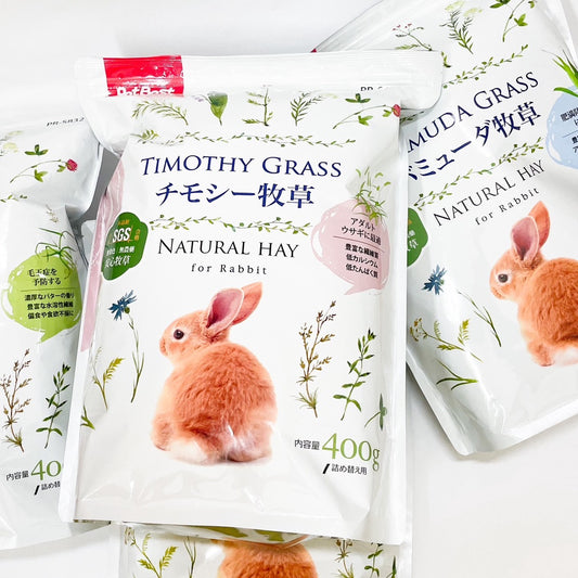 丸辛綠切 小動物牧草 兔子 天竺鼠 草 提摩西草 苜蓿草 田燕麥草 鼠兔 小寵牧草