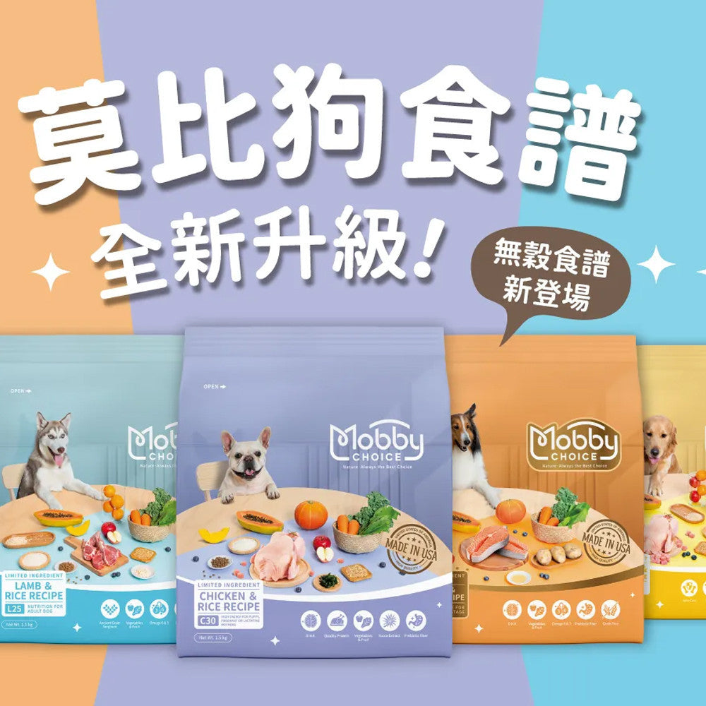 莫比 莫比狗 狗飼料 狗狗飼料 狗無穀飼料 莫比狗飼料 狗糧