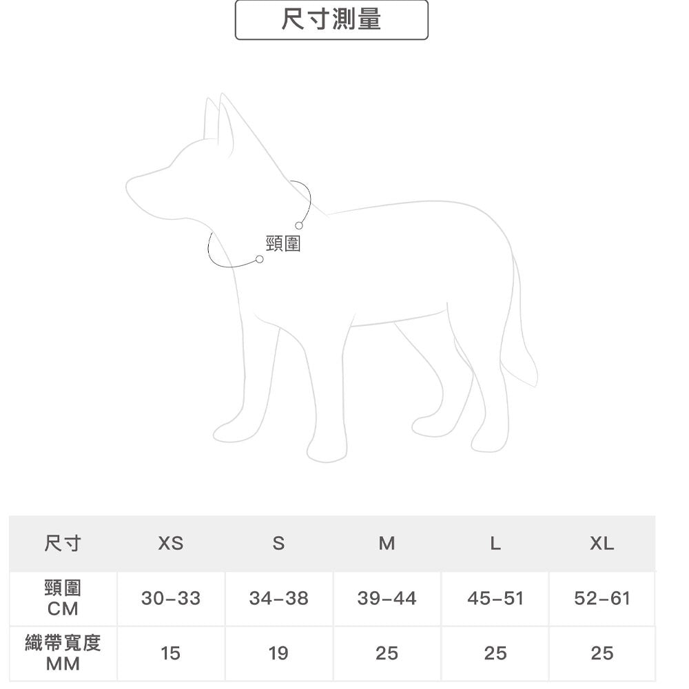 EZYDOG 原創尼歐項圈