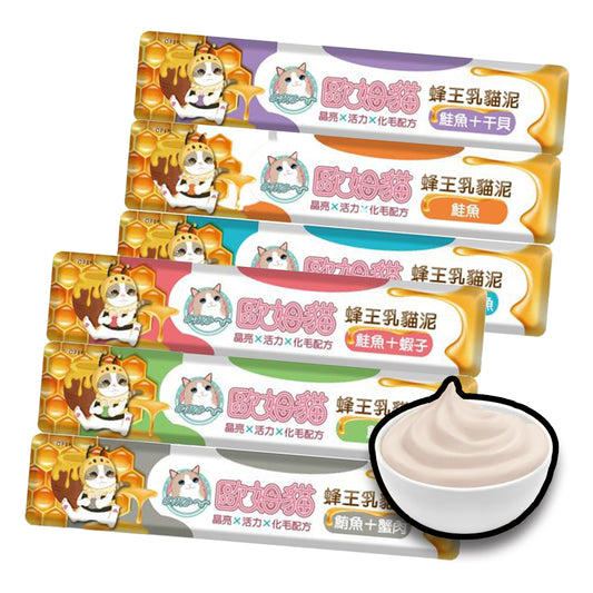 OMO 歐姆貓 蜂王乳貓泥 貓咪肉泥 貓零食