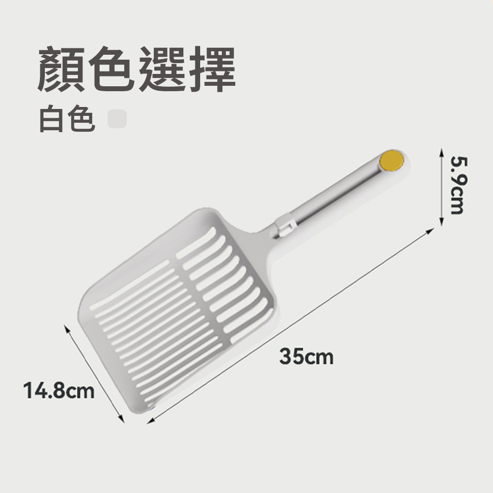 KEEVII 巨大號 貓砂鏟 寵物 砂鏟 大號 貓砂盆 大鏟子 貓屎鏟 換砂 專用貓鏟 加大